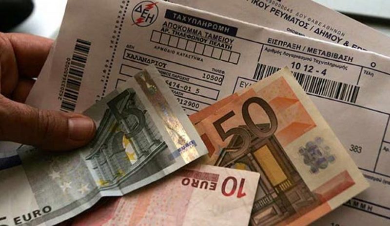 Επιδοτήσεις ηλεκτρικού  ρεύματος και τον Σεπτέμβριο