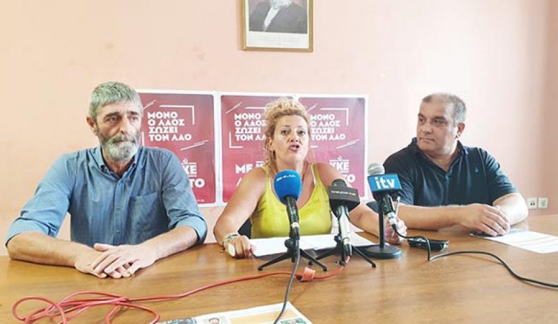 Οι πρώτοι 73 υποψήφιοι της  ΛΑ.ΣΥ. στο Δήμο Ιωαννιτων  