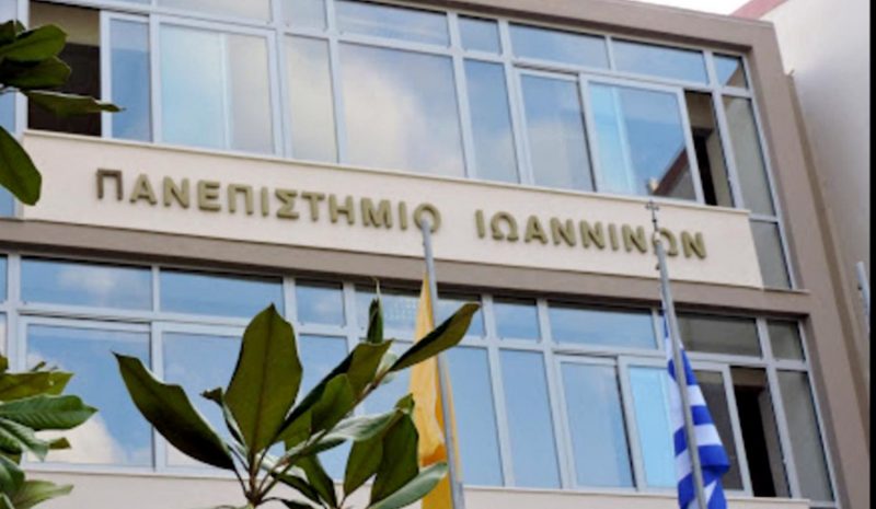 Αιτήσεις για δωμάτιο  στις Φοιτητικές Εστίες