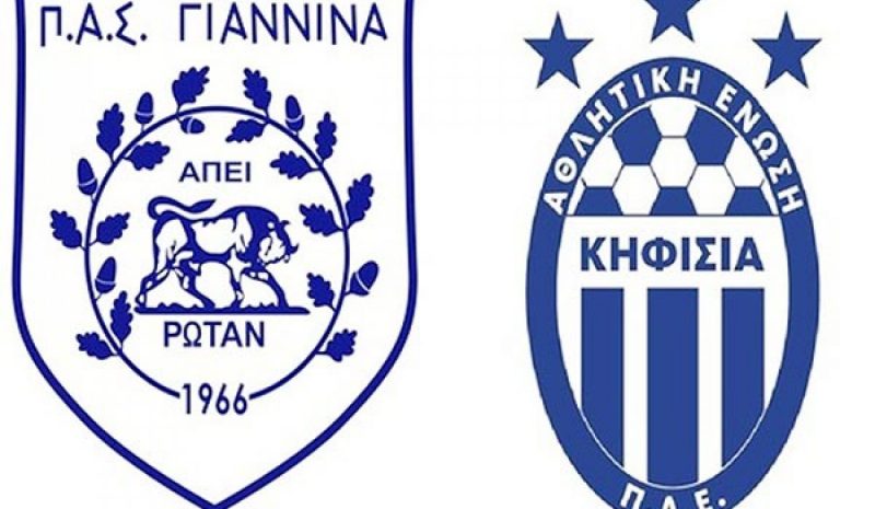 Πρεμιέρα με νίκη  θέλει ο ΠΑΣ Γιάννινα