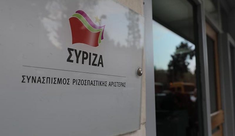 Το Σάββατο οι υποψηφιότητες  για την Προεδρία του ΣΥΡΙΖΑ