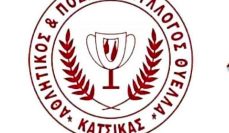 Πρεμιέρα εντός έδρας με Πιερικό  για τη Θύελλα Κατσικάς