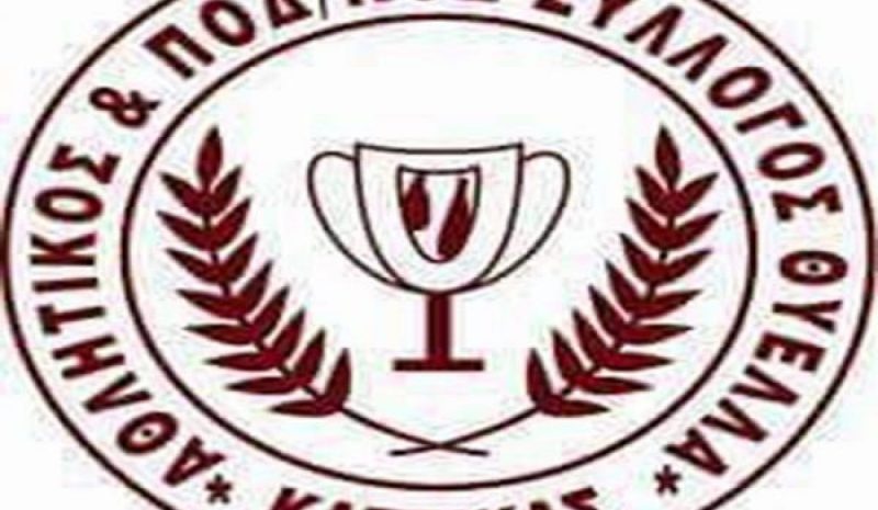 Με Πιερικό εντός έδρας στην  Α’ φάση η Θύελλα Κατσικάς