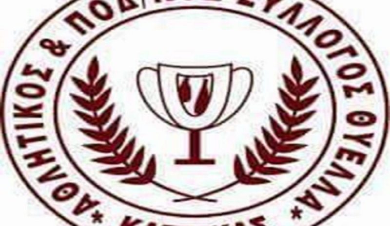 Τον Πιερικό υποδέχεται η Θύελλα Κατσικάς 