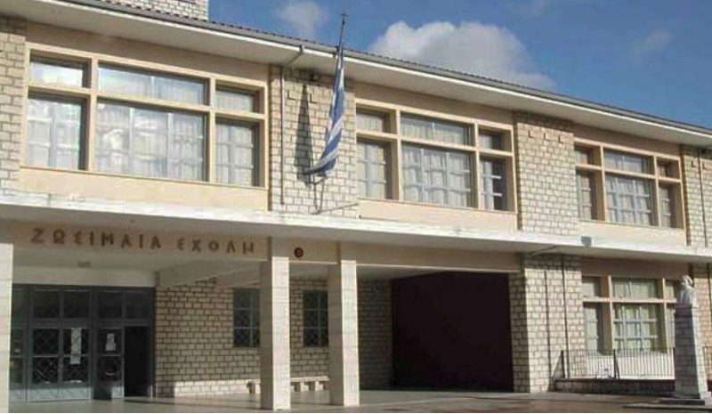 Το Πρότυπο ΓΕΛ Ζωσιμαίας  συγχαίρει τους επιτυχόντες