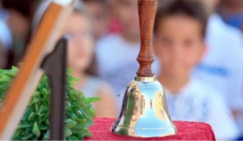 Πρώτο κουδούνι τη Δευτέρα  για τη νέα σχολική χρονιά