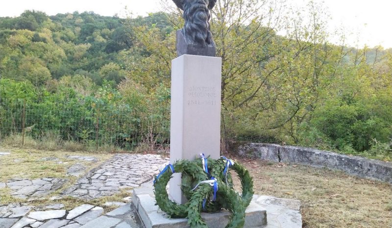 Τιμήθηκε στη Μονή Διχουνίου ο Διονύσιος Φιλόσοφος