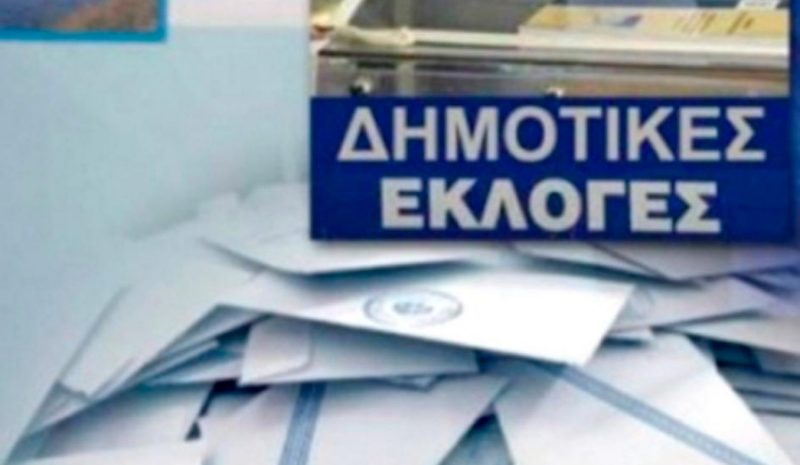 «Να γιατί ο Αλ. Καχριμάνης θα ήθελε πολύ να εκλεγεί η παράταξη Δημ. Παπαγεωργίου…»