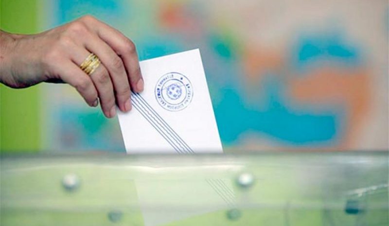 Προεκλογικά... ΠΑΡΑΛΕΙΠΟΜΕΝΑ