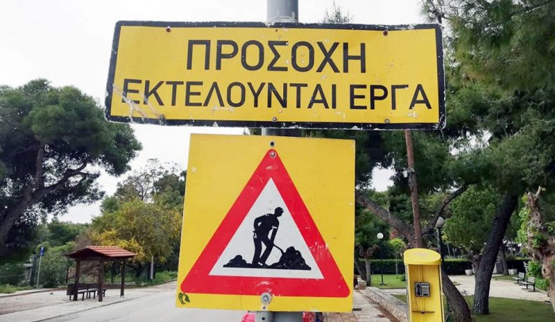Προεκλογικά... παραλειπόμενα 