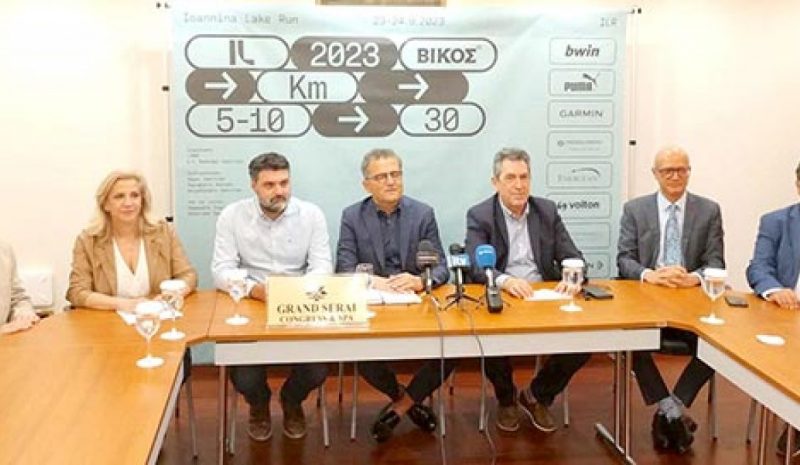 Με ρεκόρ συμμετοχών ο 17ος Γύρος της Λίμνης