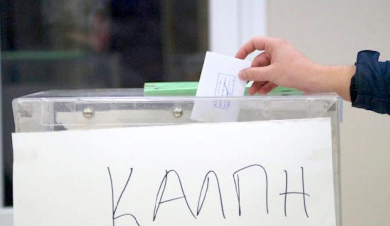  Τα εκλογικά κέντρα του ΣΥΡΙΖΑ  σε όλο τον Νομό Ιωαννίνων