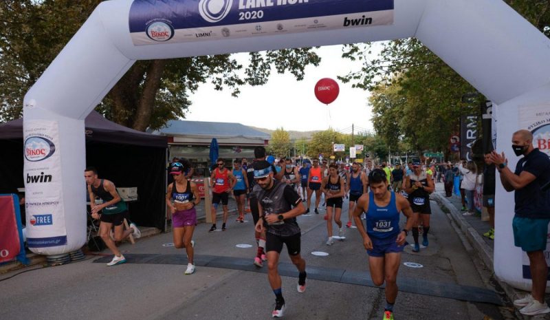Στις 23-24 Σεπτεμβρίου ο 17ος  Γύρος της Λίμνης Ιωαννίνων