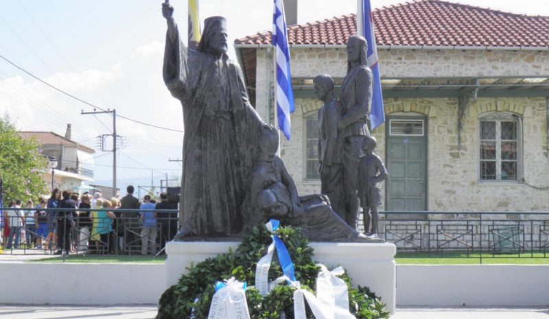 Ζωντανές παραμένουν οι μνήμες της Μικρασιατικής καταστροφής