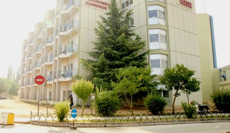 Σοκ στα Γιάννενα από τον ξαφνικό  θάνατο 20χρονης φοιτήτριας