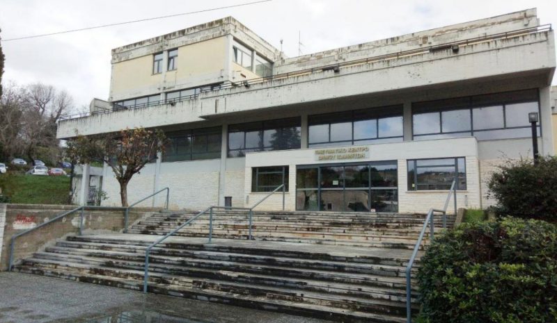 Τις προγραμματισμένες εκδηλώσεις αναβάλλει το Πνευμ. Κέντρο Ιωαννίνων