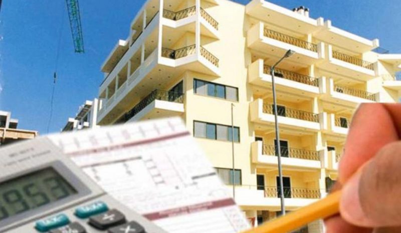 Θετικά και αρνητικά μέτρα για τους ιδιοκτήτες ακινήτων