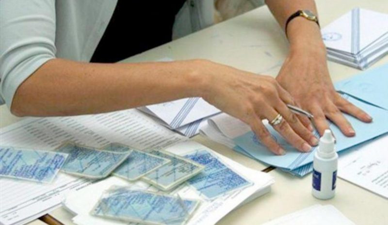 ΕΛ.ΑΣ.: Ανοιχτά σήμερα και αύριο τα  γραφεία ταυτοτήτων και διαβατηρίων