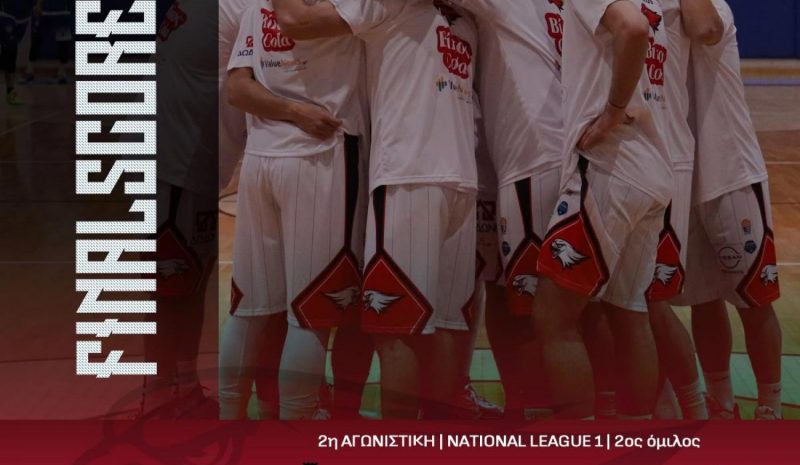 Πρώτη ήττα για τον Βίκο Falcons, 64-52 από τα Τρίκαλα Basket