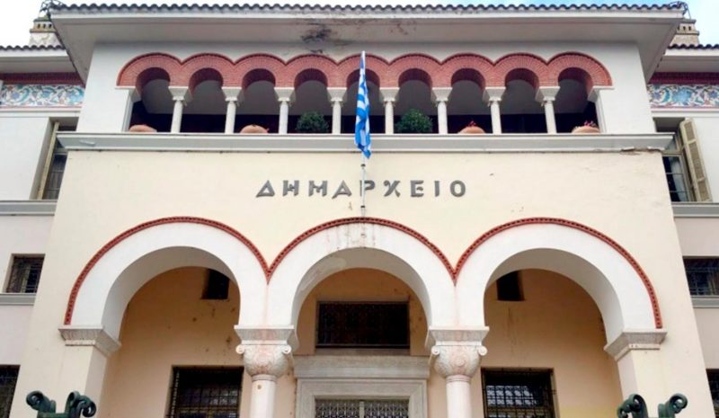 Ο νέος δήμαρχος πρέπει να έχει στο μυαλό  και στην καρδιά του ένα όραμα για την πόλη…