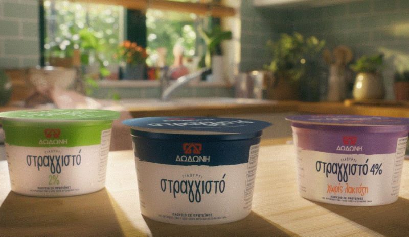 «Νέα Συνταγή, Νέα Εποχή» για  το γιαούρτι ΔΩΔΩΝΗ Στραγγιστό