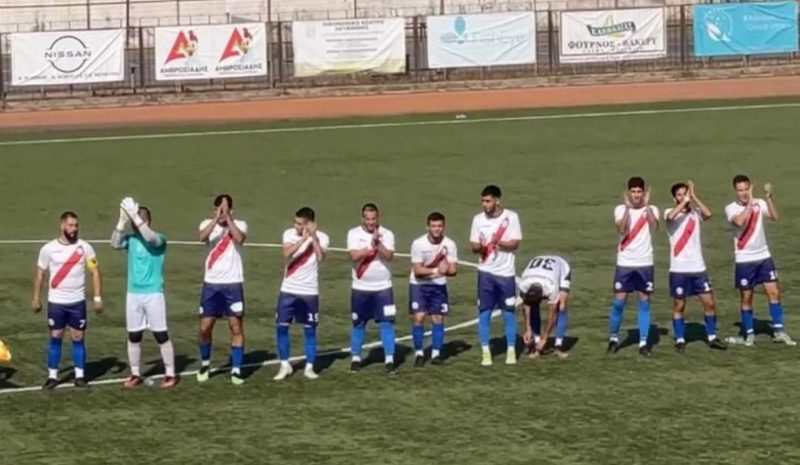 Στη Νέα Αρτάκη αγωνίζεται σήμερα η Θύελλα Κατσικάς