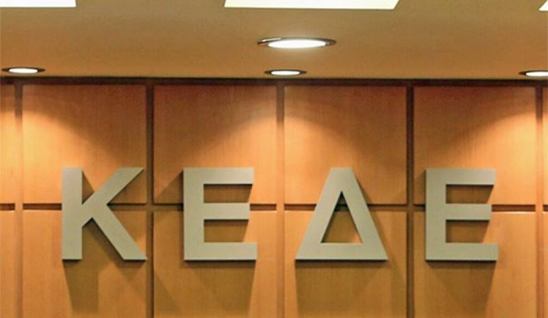 Στα θρανία οι νέοι δήμαρχοι  Ηπείρου – Δυτικής Ελλάδας