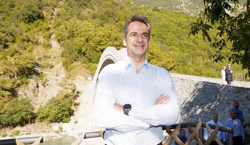  Ο Κυριάκος Μητσοτάκης για διήμερο στα Ζαγοροχώρια!