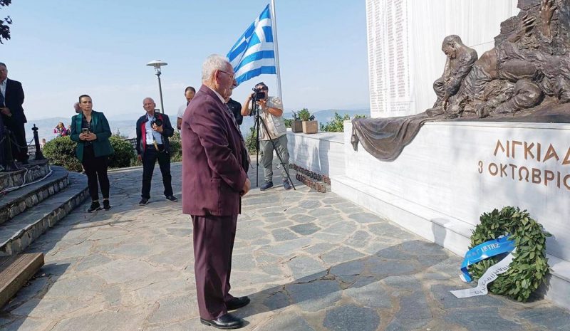 Ζωντανές παραμένουν οι μνήμες  από το Ολοκαύτωμα Λιγκιάδων…