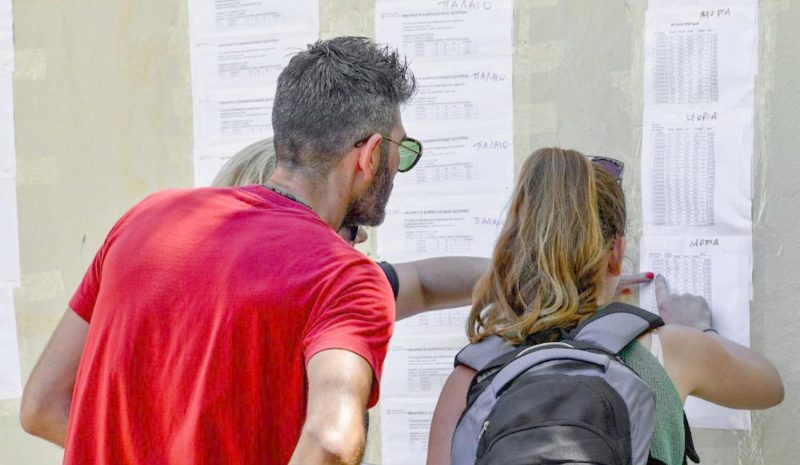  Ανακοινώθηκαν οι βαθμολογίες  των επαναληπτικών στα ΕΠΑΛ