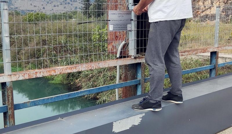 Καλαμάς, Λούρος, Άραχθος υπό στενή παρακολούθηση!