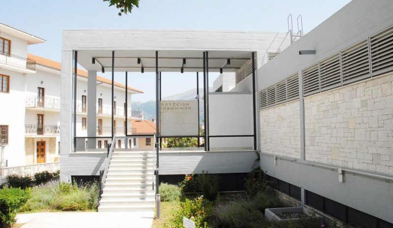  «Mαγειρεύοντας στην  Ήπειρο 100.000 χρόνια»