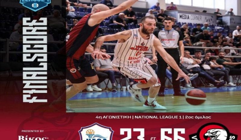 Λύγισε στην παράταση ο Βίκος, ηττήθηκε (73-66) στο Ληξούρι