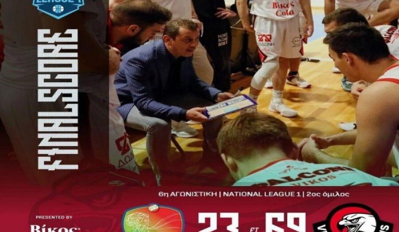 Τρίτη ήττα για τον Βίκο, 73-69 από τον Αίολο Αγυιάς