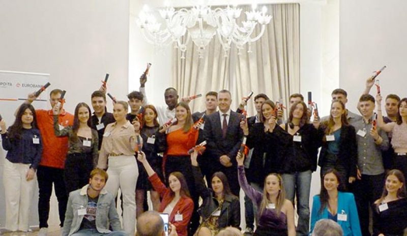 43 αριστούχοι από Ήπειρο και όμορους νομούς βραβεύτηκαν από την Eurobank  