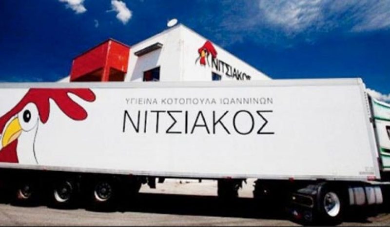  Στις 10 μεγαλύτερες βιομηχανίες  τροφίμων η «Νιτσιάκος ΑΒΕΕ» 