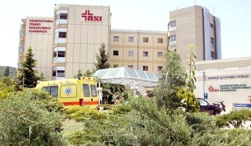  Ανοιχτή δράση ενημέρωσης σήμερα για τα δύο ιατρεία πόνου στο ΠΓΝΙ 
