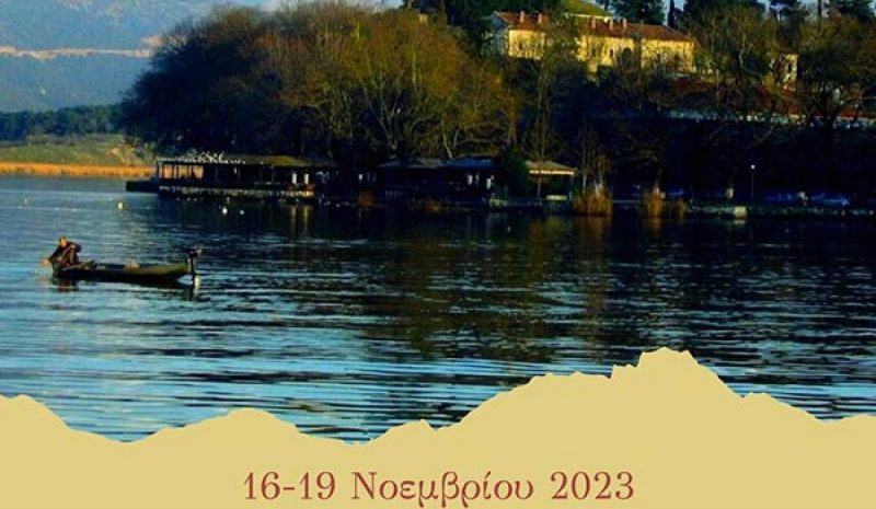 Επετειακό Πρωτάθλημα  Μπριτζ στα Γιάννενα