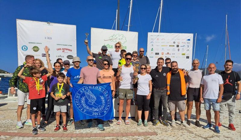 Διακρίσεις του Σ.Δ. Ιωαννίνων  στον αγώνα Lefkas Trail Run