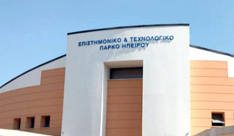  Αξιοποίηση όλων των «εργαλείων» για να γίνουν τα Γιάννενα μια… Silicon Valley! 
