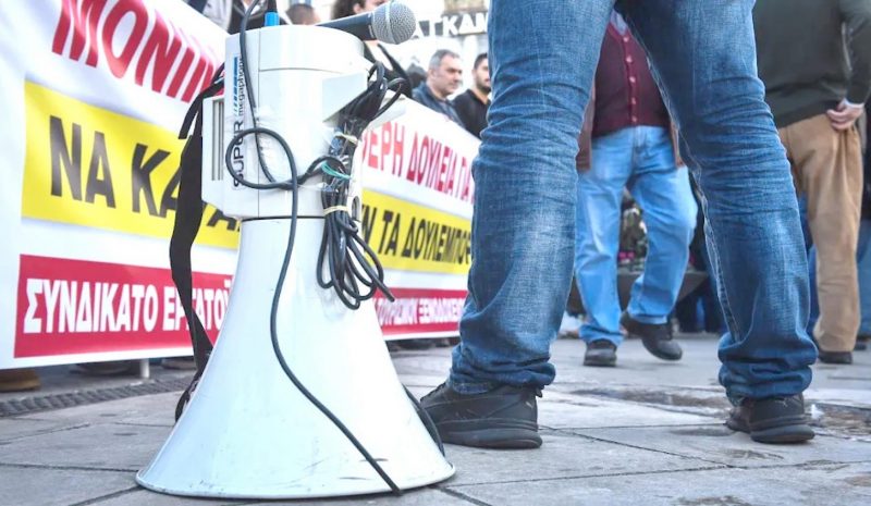  Νέα συγκέντρωση διαμαρτυρίας  στα Γιάννενα για το Φορολογικό 
