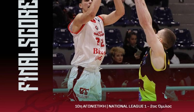 Ιδανικό φινάλε στο 2023 για τον Βίκο, 73-64 τον Πρωτέα Γρεβενών