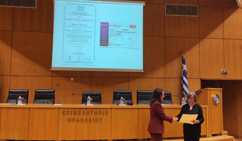   Το βραβείο «Εύρηκα! Εύρηκα!» απονεμήθηκε σε  εκπαιδευτικό του Μουσικού Σχολείου Ιωαννίνων