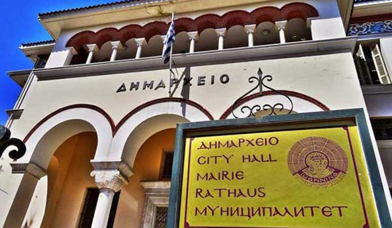 Εγκρίθηκε το πρόγραμμα έργων του Δήμου Ιωαννιτών για το 2024 