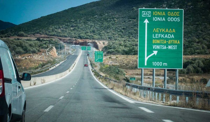 Πιο «τσουχτερό» το ταξίδι από Ήπειρο προς Αθήνα! 