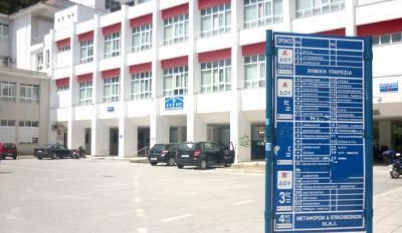 Μειωμένο το ωράριο  για τη ΔΟΥ Ιωαννίνων 