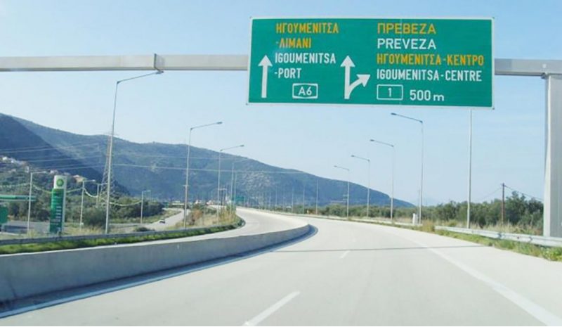 ΑΝΤ. ΜΠΕΖΑΣ: Τα οδικά έργα  στην Ήπειρο να γίνουν με ΣΔΙΤ 