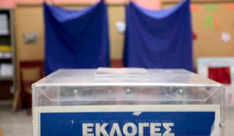 Με 22 μονάδες προηγείται η Νέα Δημοκρατία του ΠΑΣΟΚ 