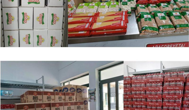 Ευχαριστίες Δήμου Πωγωνίου σε εταιρίες για τη στήριξη σε Κοιν. Παντοπωλείο - Συσσίτια