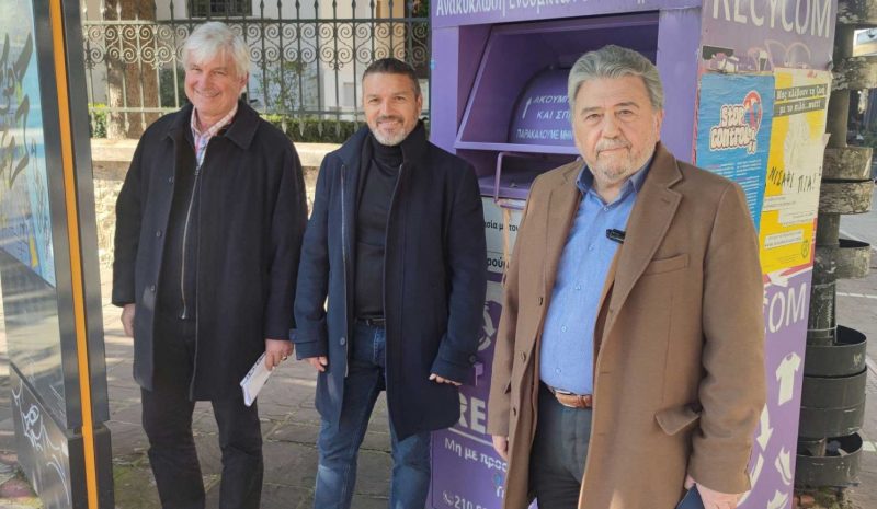 «Καρποφορεί» η ανακύκλωση ρούχων και υποδημάτων